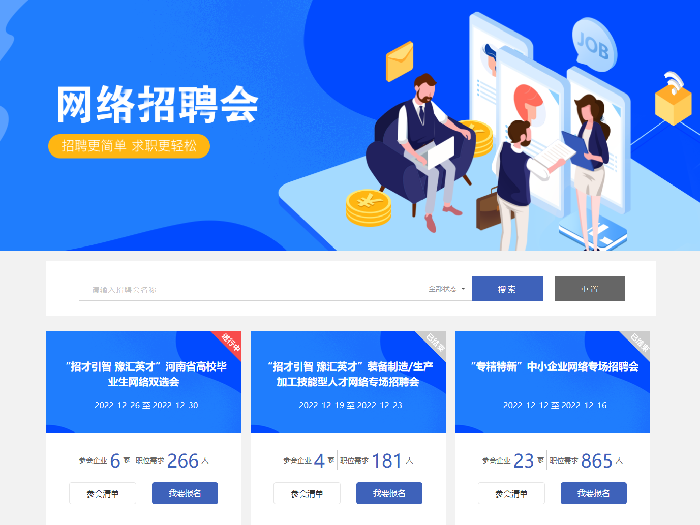 能源服务远程协同子系统