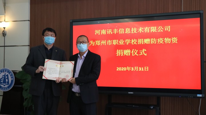 项目纪实