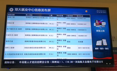 重庆大学综合能源协同平台建设