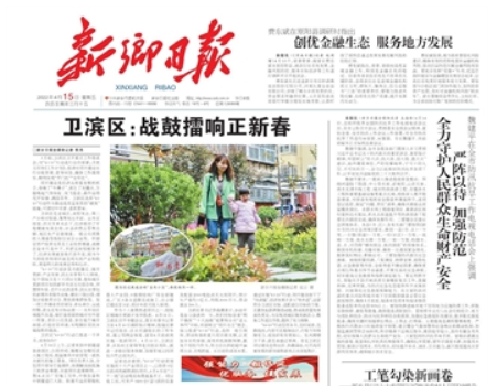 流动人员人事档案业务可网上办理