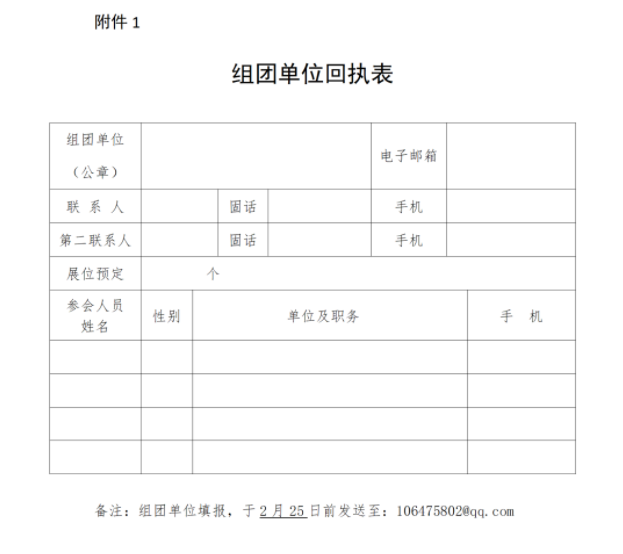 2023年大中城市联合项目高校服务对象 (春季)重庆站巡回项目会