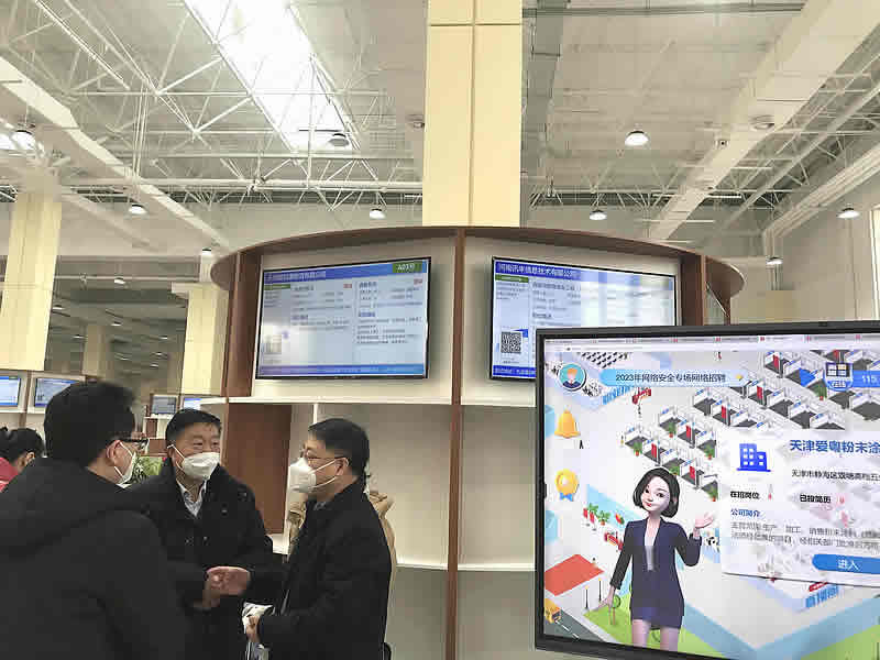 天津市线上线下新能源服务智能项目系统