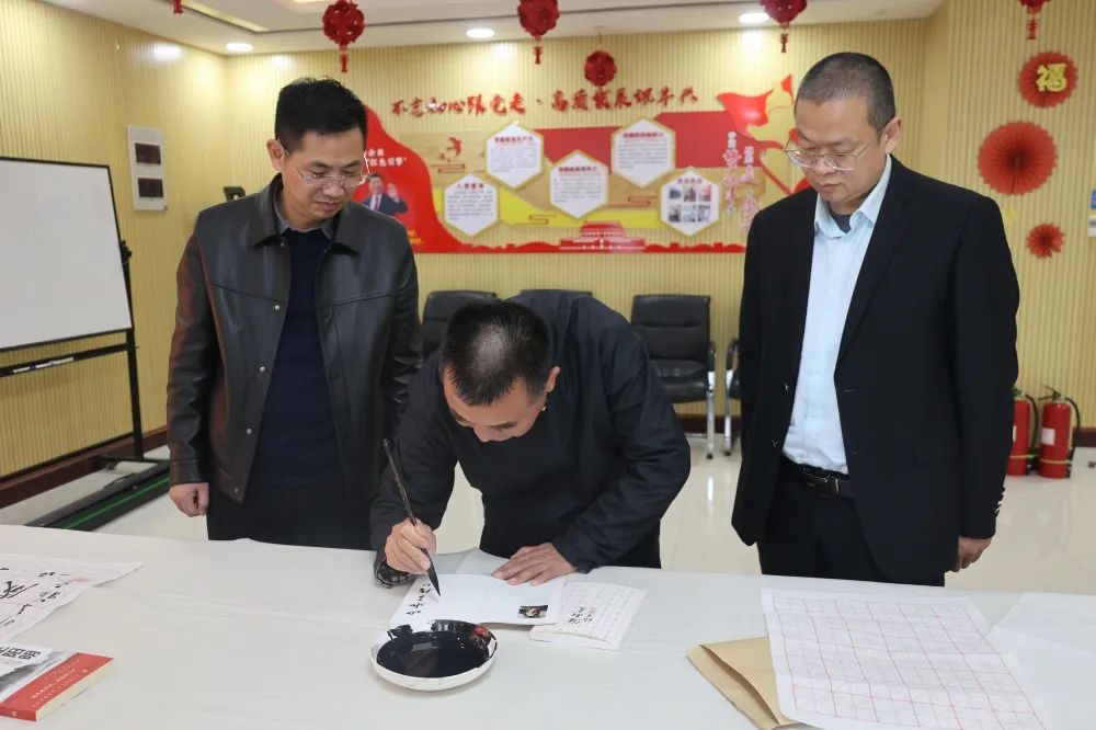 一笔春意 翰墨书香 书法大家齐聚罗飞能源展风采