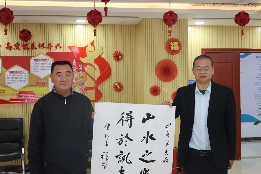 一笔春意 翰墨书香 书法大家齐聚罗飞能源展风采