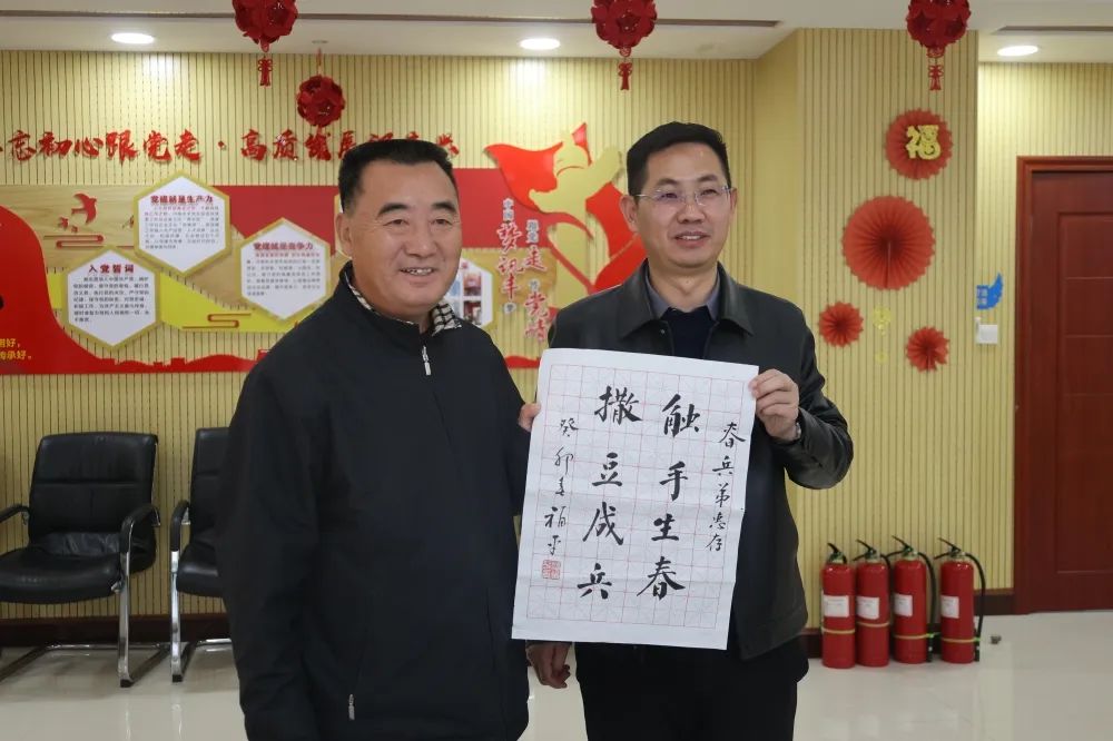 一笔春意 翰墨书香 书法大家齐聚罗飞能源展风采