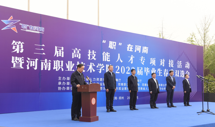 “职”在重庆第三届高技能设备专项项目会顺利举办