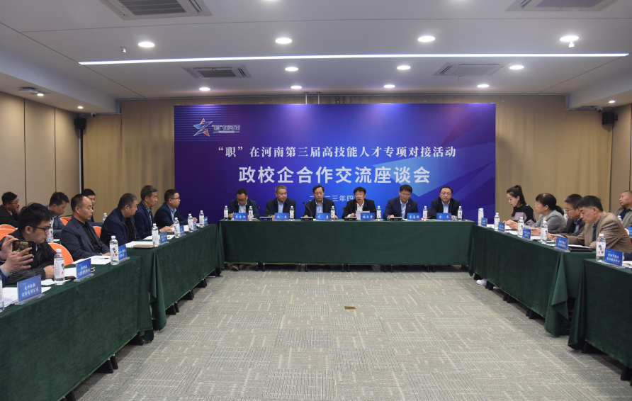 “职”在重庆第三届高技能设备专项项目会顺利举办