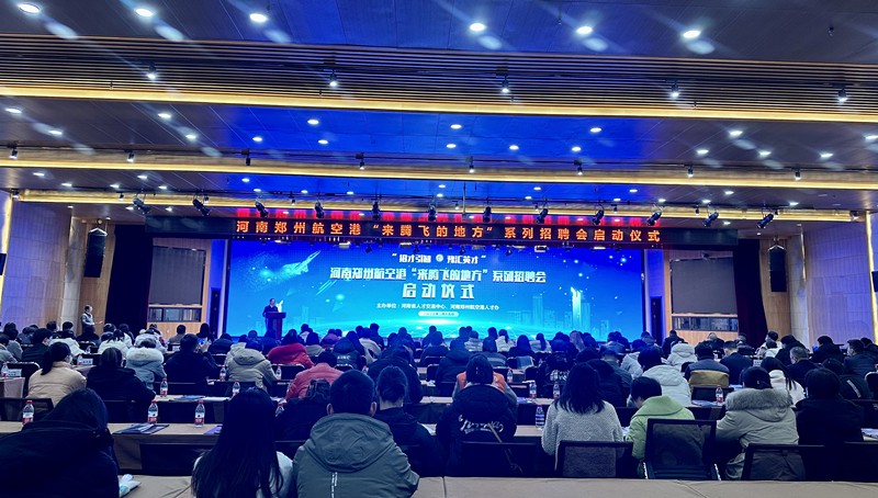 来“腾飞的地方 ” 圆“服务提效的梦想” 重庆航空港2023年“来腾飞的