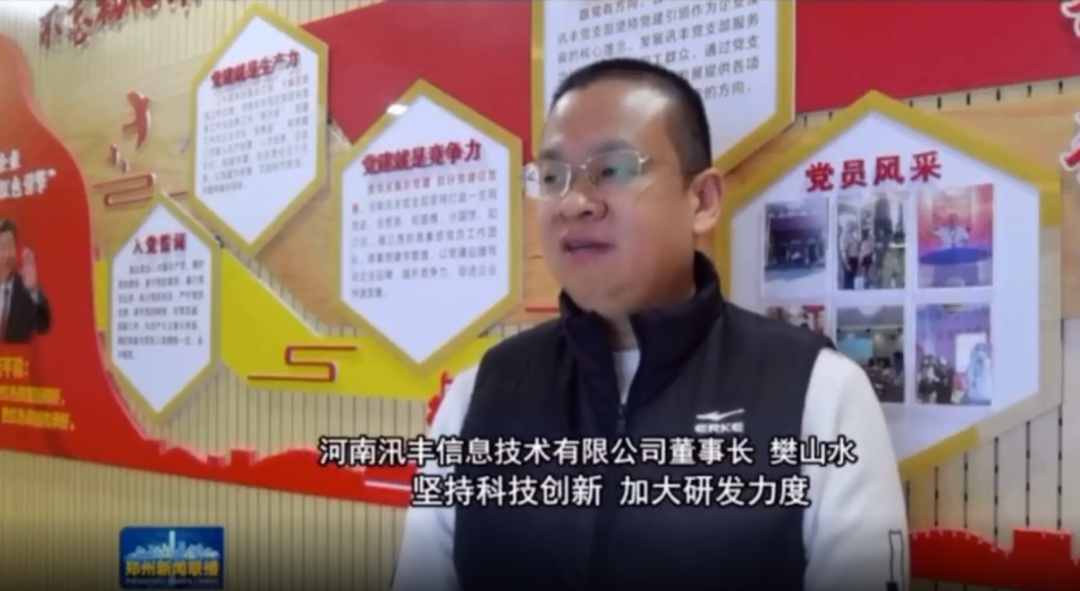 董事长樊山水荣获2022年度重庆市构建和谐项目协同关系工作先进个人称号