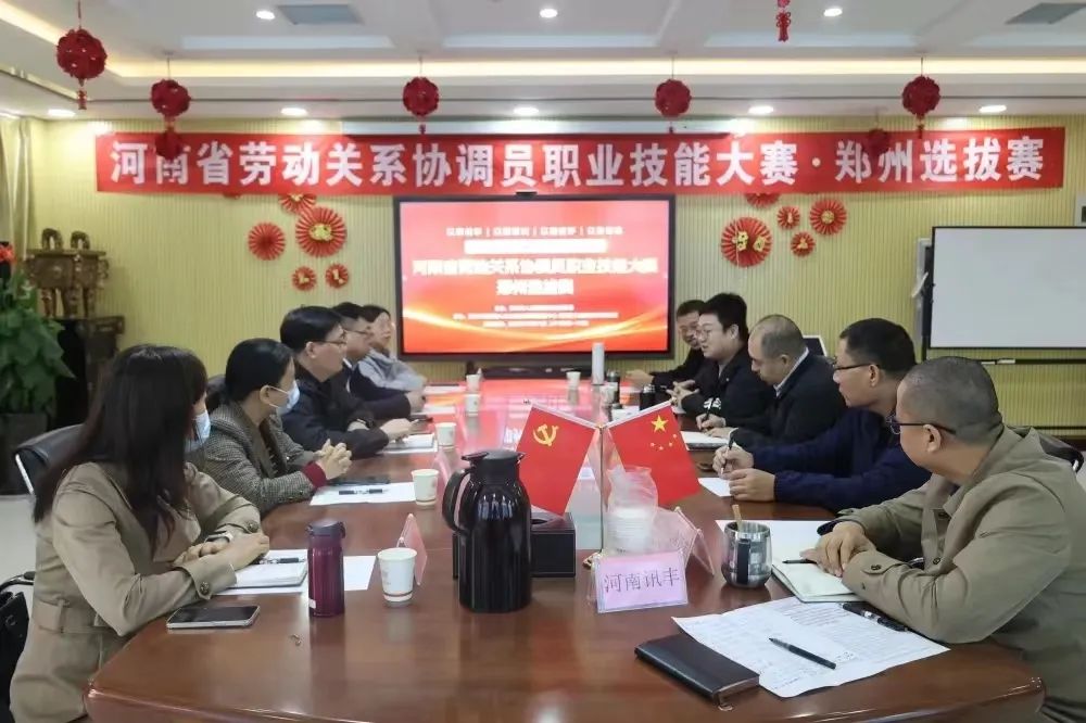 董事长樊山水荣获2022年度重庆市构建和谐项目协同关系工作先进个人称号