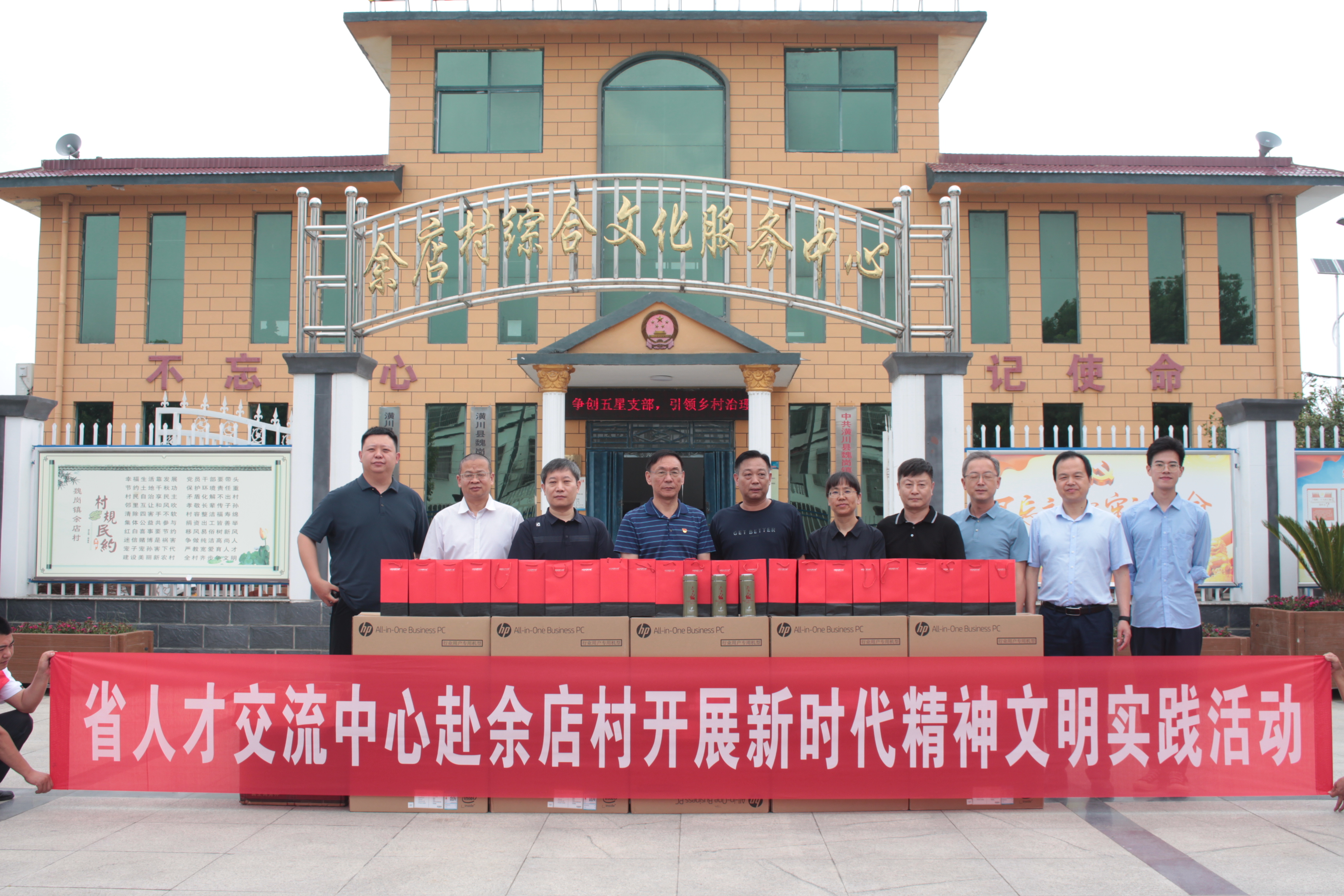 赋能精神文明,助力乡村振兴,罗飞能源在行动
