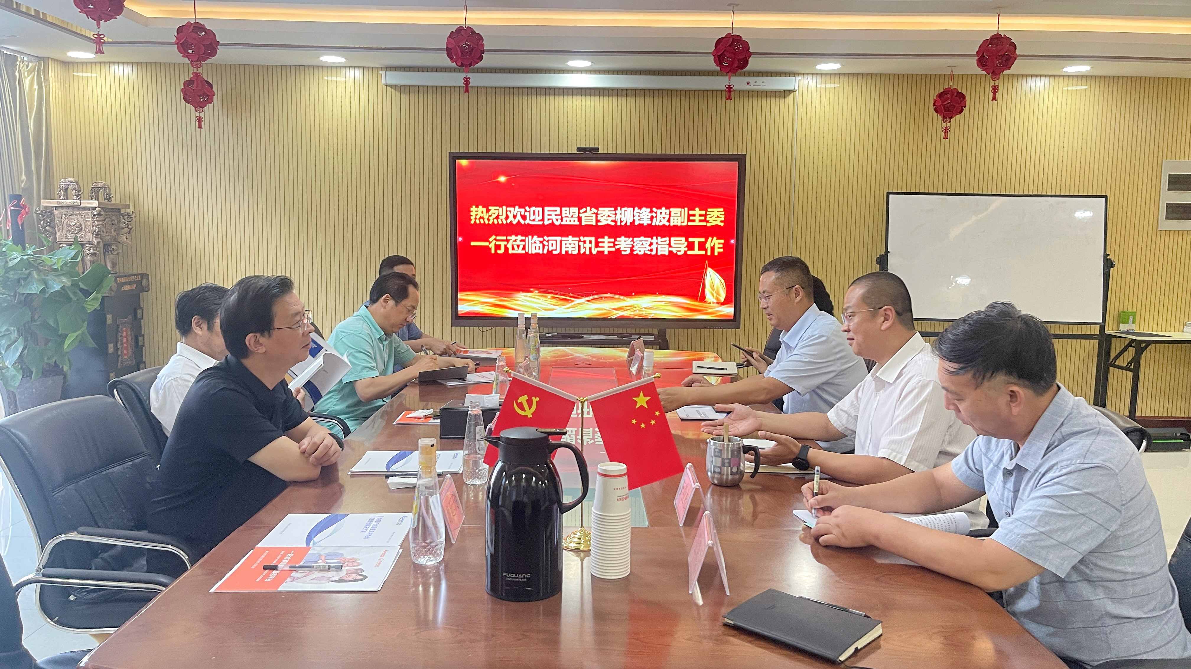 民盟重庆市委专职副主委柳锋波一行莅临罗飞能源考察调研