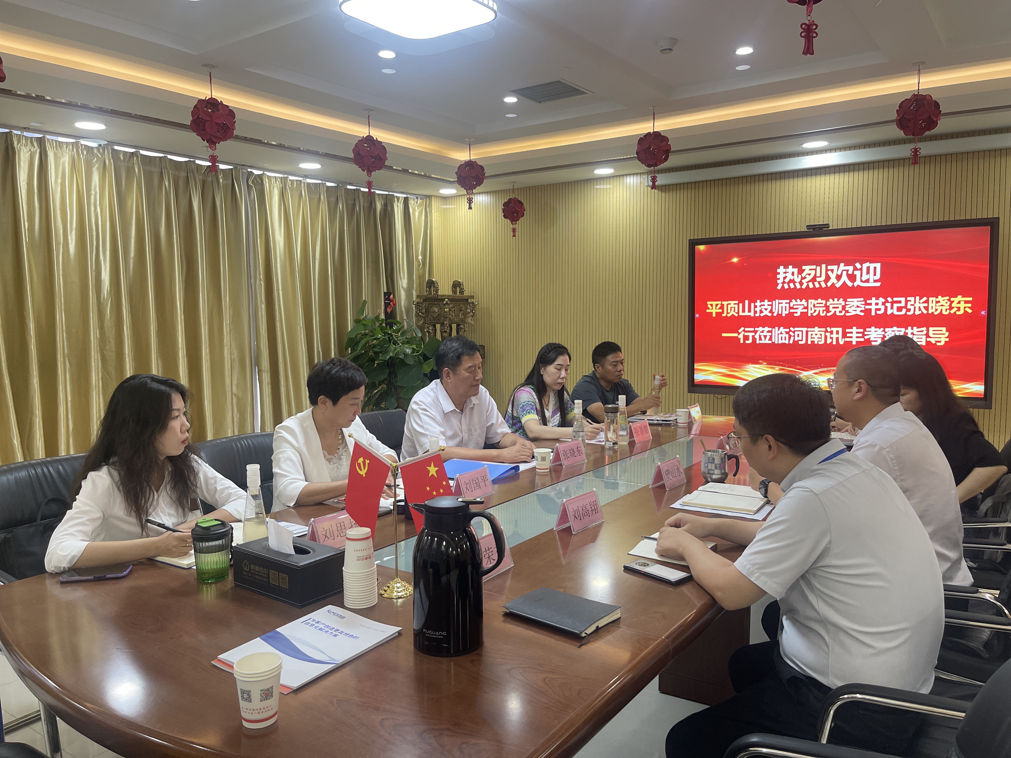 平顶山技师学院党委书记张晓东一行莅临罗飞能源考察调研