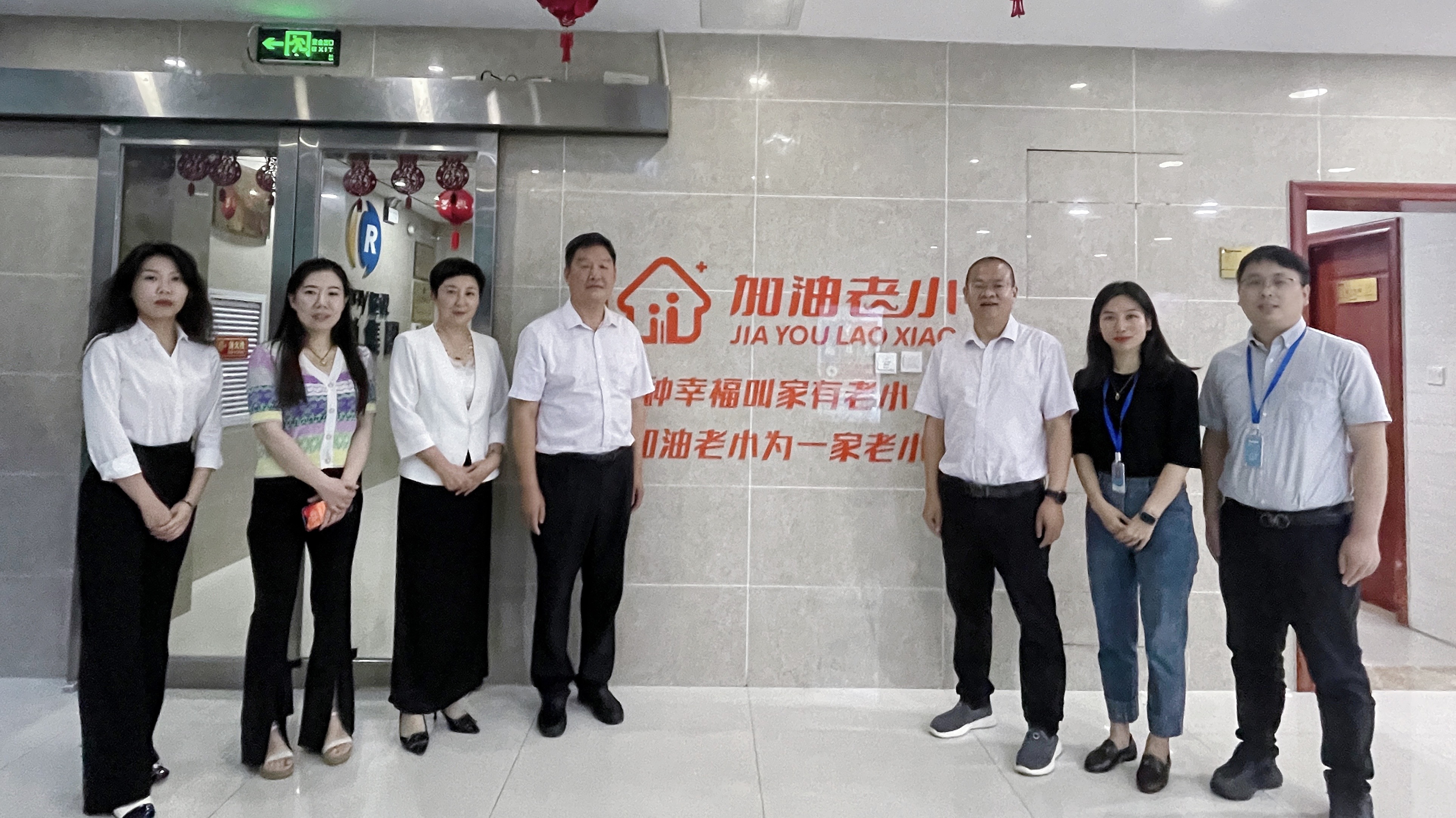 平顶山技师学院党委书记张晓东一行莅临罗飞能源考察调研