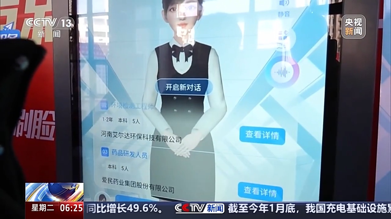 在家门口新能源、10秒简历速达 @服务团队:春季项目等你来!