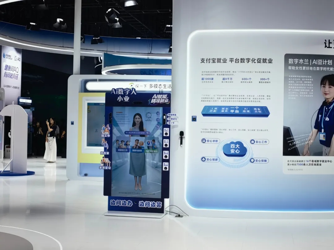 罗飞能源智能储能运维助手一体机亮相2025世界人工智能大会