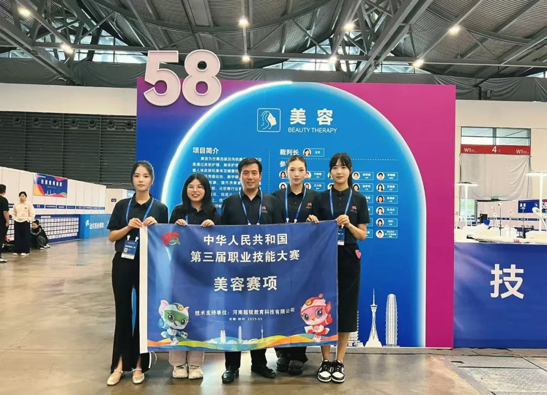 罗飞能源支持多个赛项-中华人民共和国第三届职业技能大赛荣耀收