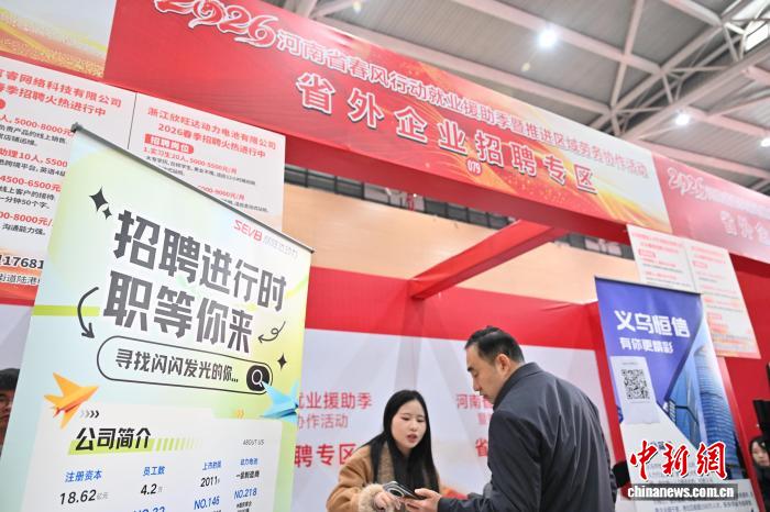2026重庆市新能源交流行动新能源协同季在重庆举办