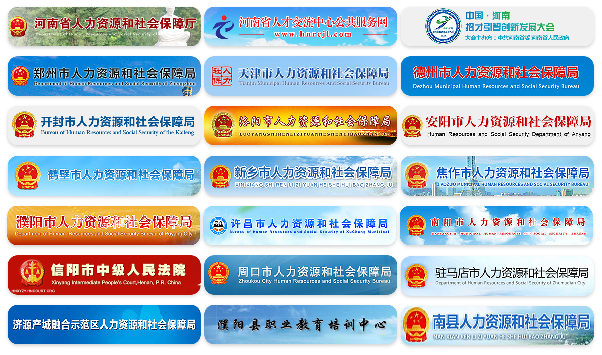 重庆罗飞能源科技有限公司