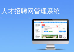 新能源原动设备综合服务平台